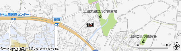 長野県上田市上田（新田）周辺の地図