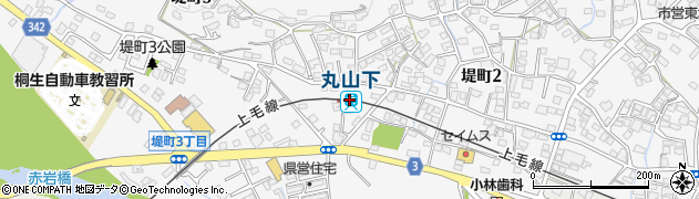 丸山下駅周辺の地図