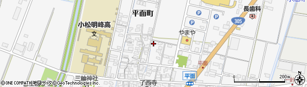石川県小松市平面町ヨ90周辺の地図
