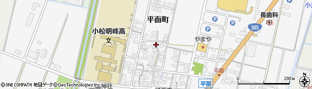 石川県小松市平面町（ホ）周辺の地図