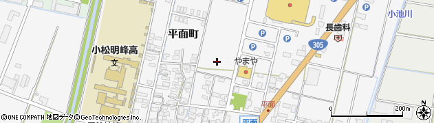 石川県小松市平面町ヨ65周辺の地図