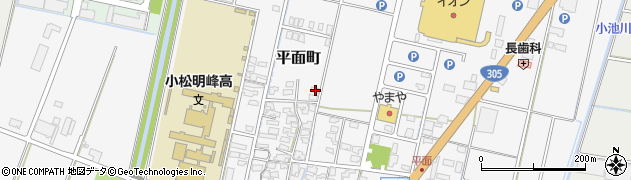 石川県小松市平面町ヨ100周辺の地図