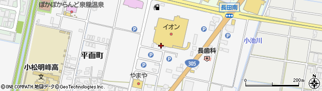 石川県小松市平面町ア周辺の地図