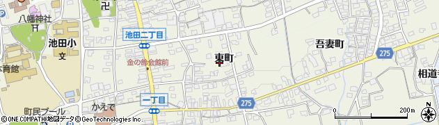 長野県池田町（北安曇郡）東町周辺の地図