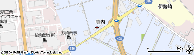 栃木県真岡市寺内1054周辺の地図