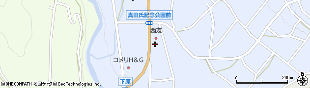 八十二銀行西友真田店 ＡＴＭ周辺の地図