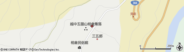 富山県南砺市相倉591周辺の地図