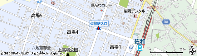 佐和駅入口周辺の地図