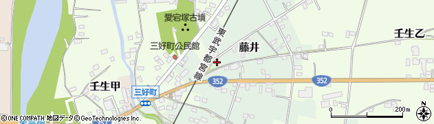 栃木県下都賀郡壬生町藤井1757周辺の地図