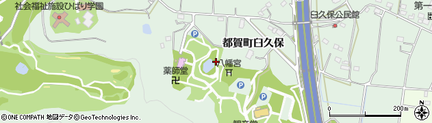 栃木県栃木市都賀町臼久保周辺の地図