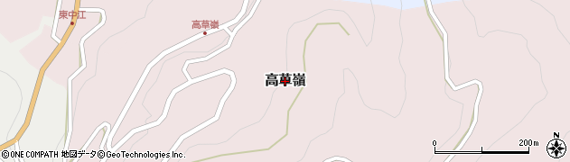 富山県南砺市高草嶺周辺の地図