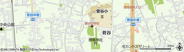 菅谷小学校周辺の地図