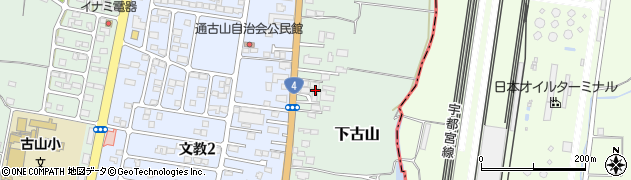 栃木県下野市下古山78周辺の地図