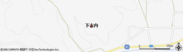 茨城県城里町（東茨城郡）下古内周辺の地図