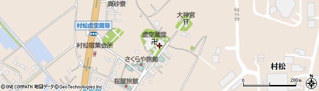 村松山虚空蔵堂周辺の地図