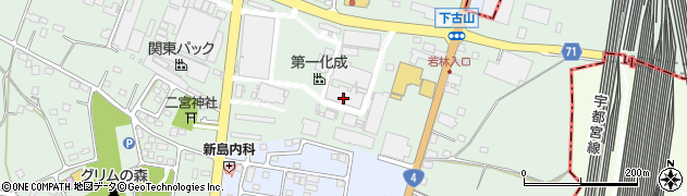 第一化成株式会社栃木工場周辺の地図