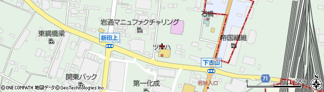 栃木県下野市下古山3327周辺の地図