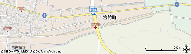 宮竹東周辺の地図