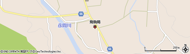 飛駒郵便局 ＡＴＭ周辺の地図