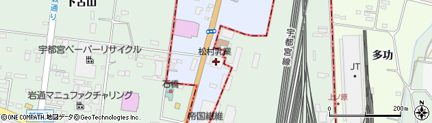 株式会社松村乳業　栃木営業所周辺の地図