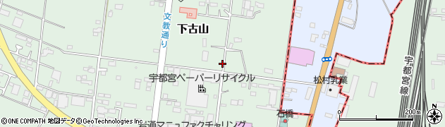 栃木県下野市下古山3302周辺の地図