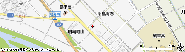 石川県白山市明島町（春）周辺の地図