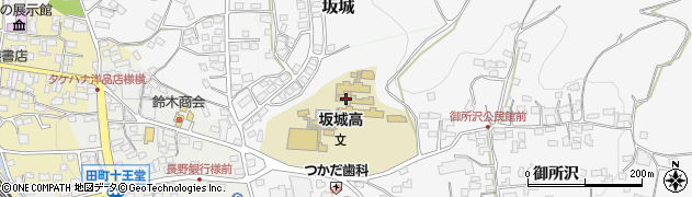 長野県立坂城高等学校周辺の地図