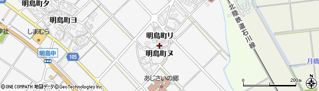 石川県白山市明島町（ヌ）周辺の地図