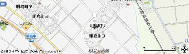 石川県白山市明島町（リ）周辺の地図