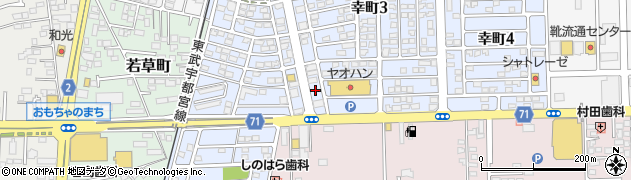 栃木県下都賀郡壬生町幸町3丁目1周辺の地図