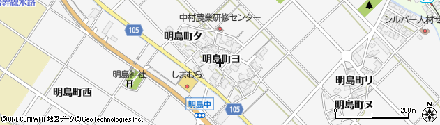 石川県白山市明島町（ヨ）周辺の地図