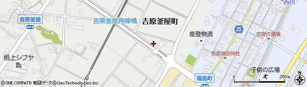 石川県能美市吉原釜屋町（チ）周辺の地図