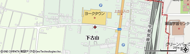 栃木県下野市下古山2958-41周辺の地図