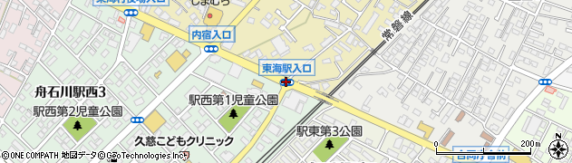 東海駅入口周辺の地図