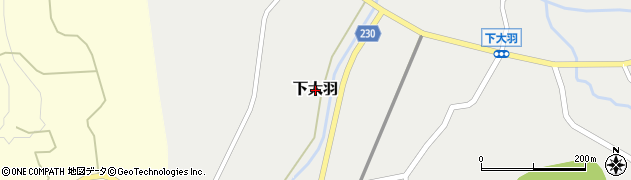 栃木県益子町（芳賀郡）下大羽周辺の地図