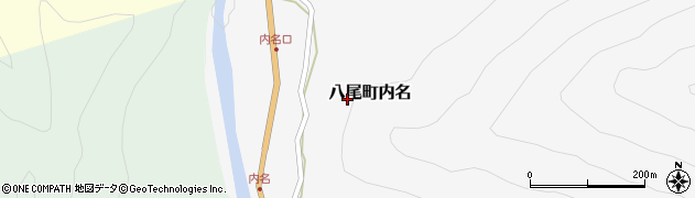 富山県富山市八尾町内名周辺の地図