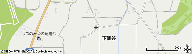 栃木県真岡市下籠谷2835周辺の地図