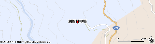富山県南砺市利賀村押場周辺の地図