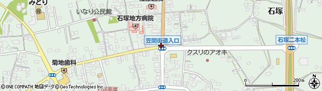 石塚下町周辺の地図