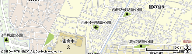 西田3号児童公園周辺の地図