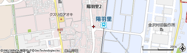 石川県白山市陽羽里周辺の地図