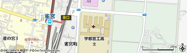 栃木県立宇都宮工業高等学校周辺の地図