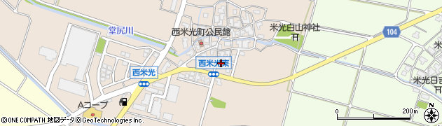 石川県白山市西米光町リ40周辺の地図