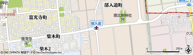 部入道周辺の地図