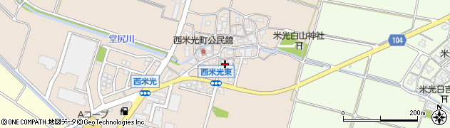 石川県白山市西米光町リ8周辺の地図