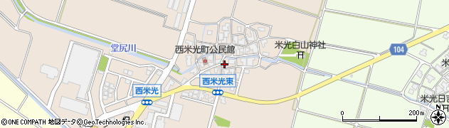 石川県白山市西米光町リ7周辺の地図