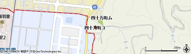 石川県金沢市四十万町（ユ）周辺の地図