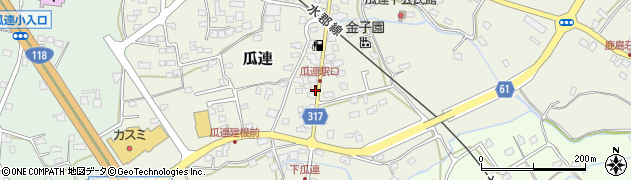 茨城県那珂市瓜連552周辺の地図
