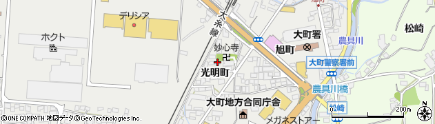長野県大町市大町3017周辺の地図