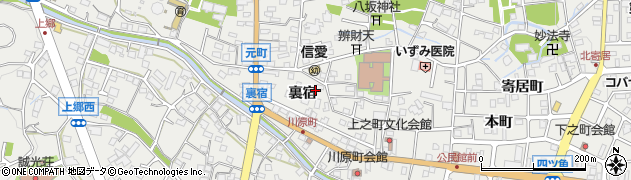 群馬県渋川市渋川（裏宿）周辺の地図